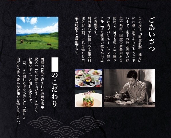 イントロダクション