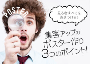 細い文字で弱いイメージ