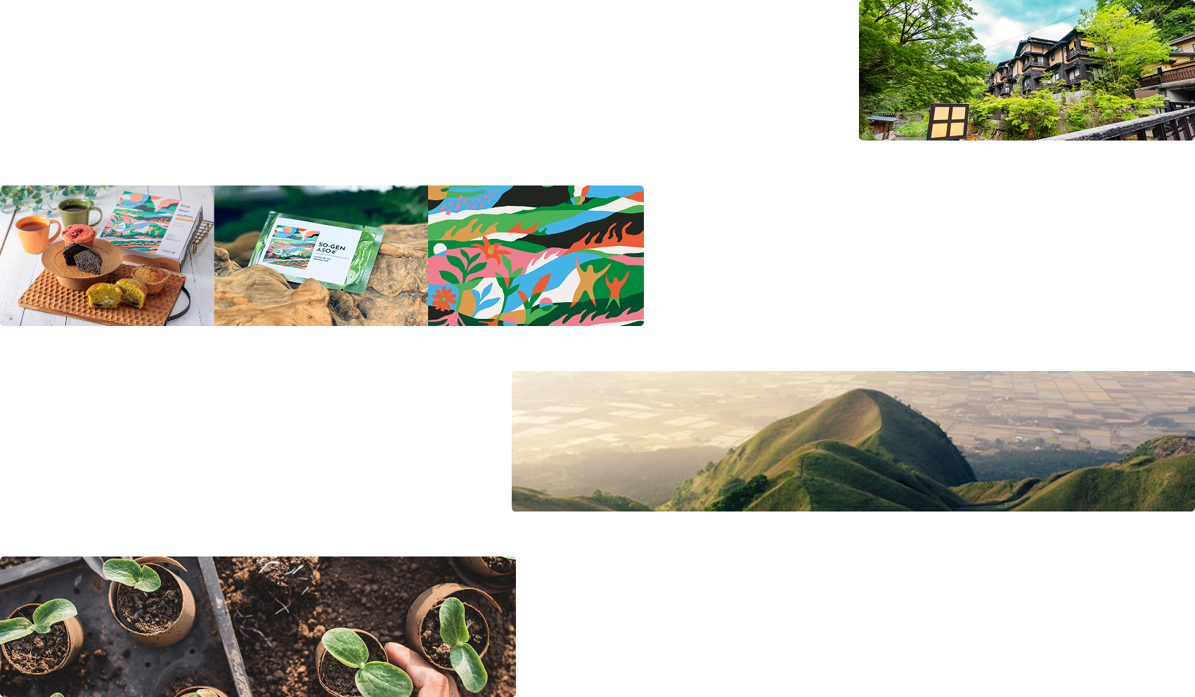 地域と企業の価値を高めることをASO&Co.にお任せください。