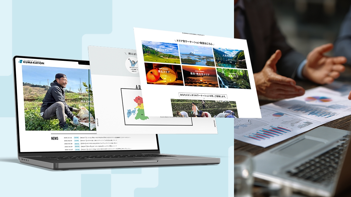 リード獲得・営業DX支援