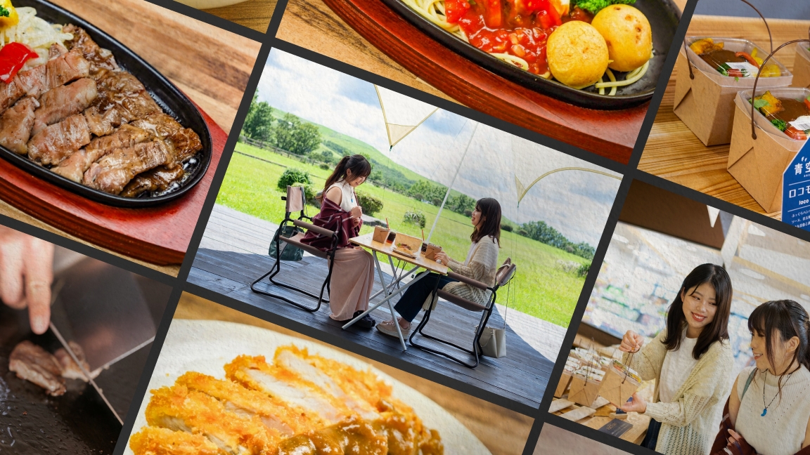 店舗・ブランド集客支援