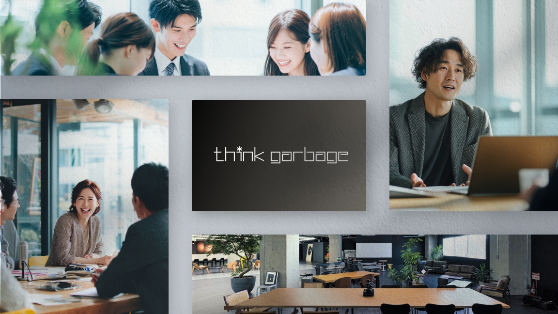 採用ブランディングのイメージ