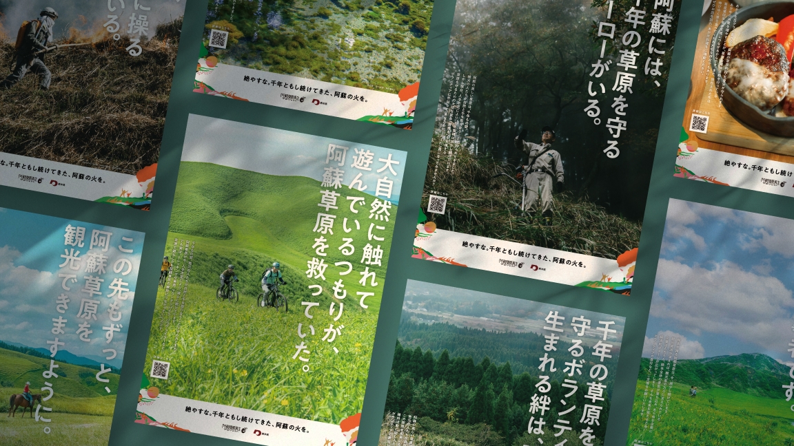 グラフィックデザイン