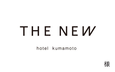 The new hotel kumamoto